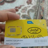 سیم کارت ایرانسل صفر