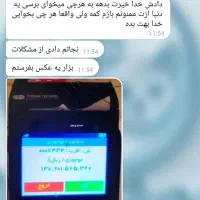 تتر فلش و انواع خدمات فلش و حباب و آموزش|قطعات و لوازم جانبی رایانه|تهران, دانشگاه شریف|دیوار