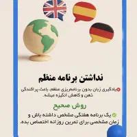 مکالمه انگلیسی|خدمات آموزشی|کرج, برغان|دیوار