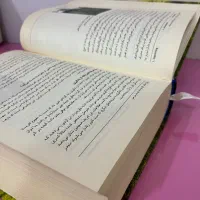 مقدمه‌ای بر نظریه‌های یادگیری|کتاب و مجله آموزشی|اصفهان, شهرک کاوه|دیوار