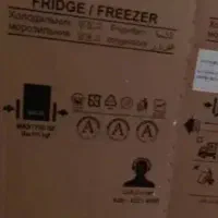 کارتن یخچال دوقلو