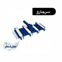 جارو استخری و لوازم