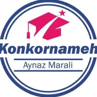 کنکورنامه (جمع بندی با رتبه های برتر کنکور)