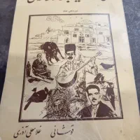 مغز که ما کمتر ازآن استفاده می کنیم