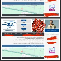 بلیط کنسرت ارمین زارعی