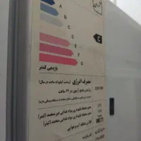 یخچال فریزر  فروزان