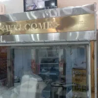 وسایل کبابی