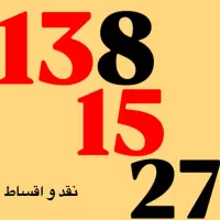 0912.206.15.97|سیم‌کارت|تهران, پاسداران|دیوار