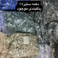 پخش لایی چسب|عمده‌فروشی|تهران, بازار|دیوار