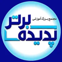 مربی حسابداری