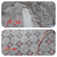 کفسابی موزائیک وبتن|خدمات نظافت|اندیمشک, |دیوار