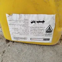 چسب کاشی کاری|مصالح و تجهیزات ساختمان|اصفهان, گلزار|دیوار