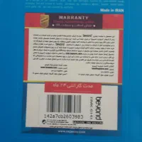 کیبورد و موس باسیم  مارک فراسو|قطعات و لوازم جانبی رایانه|زاهدان, |دیوار