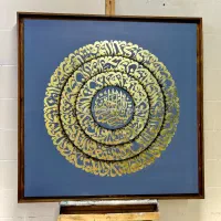 تابلوکالیگرافی قرآنی گالری الهه هنر