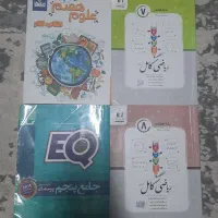 فروش تعدادی کتاب درسی|کتاب و مجله آموزشی|گرمسار, |دیوار