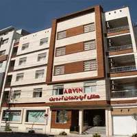 هتل آپارتمان آروین