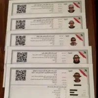 جواز کسب .پروانه کسب مشاغل خانگی جهت اخذ دسته چک