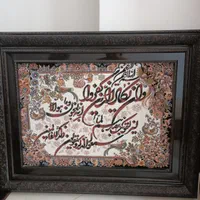 تابلو فرش ماشینی