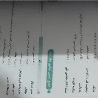 جامع شیمی تیتانیم ۱۴۰۴|کتاب و مجله آموزشی|نظرآباد, مسکن مهر نظرآباد|دیوار