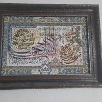 تابلو فرش چهار قل