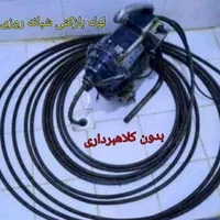 لوله بازکنی بومهن رودهن پردیس فنرزن سیاهسنگ خرمدشت|خدمات پیشه و مهارت|پردیس, شهرک صنعتی خرمدشت فاز ۷|دیوار