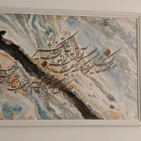 حراج بدلیل انبار گردانی همه طرح ها فقط 1500|تابلو، نقاشی، عکس|مهران (ایلام), |دیوار