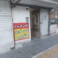 فروش-خانه