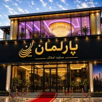 آپارتمان ۱۴۷ متری / ۳ خوابه / ساماندهی / سند آماده
