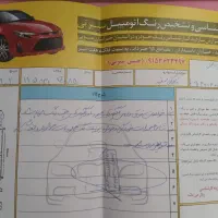 پی کی جدید فروشی|خودرو سواری و وانت|بیرجند, |دیوار