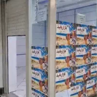 غرفه ۲۱متری درب اصلی