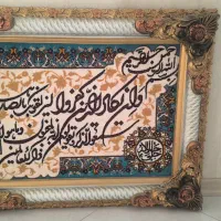 تابلو فرش