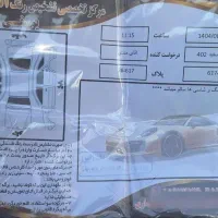 پارس موتور جدید ترتمیز