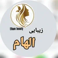 ارائه کلیه خدمات زیبایی