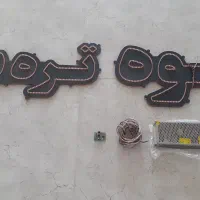 تابلو میوه تره بار