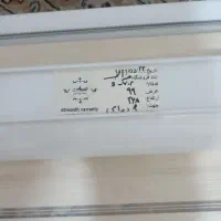 پرده زیرا نوی نو