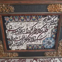 تابلوفرش