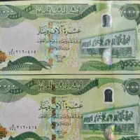 دینار کلکسیونی