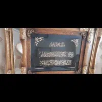 تابلو وانیکان معرق|تابلو، نقاشی، عکس|تهران, تاکسیرانی|دیوار