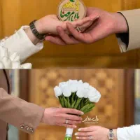 برگزاری مراسم عروسی وعقد بله برون نامزدی وشب چله