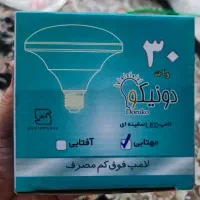 لامپ سفینه ای دونیکو ۳۰ وات|لامپ و چراغ|تهران, جنت‌آباد جنوبی|دیوار
