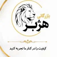 استخدام کارشناس فروش