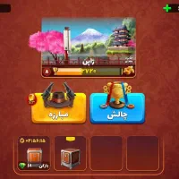 اکانت فروشی پسرخوانده