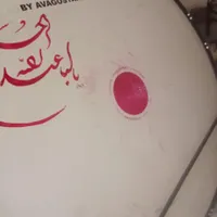 طبل دومتر|درام و پرکاشن|بیرجند, |دیوار