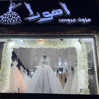 فروش و اجاره لباس عروس ، لباس عقد ، لباس حنابندان|لباس|شهرکرد, |دیوار