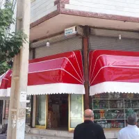 تولید و نصب چادر کالسکه ای و فنری|خدمات پیشه و مهارت|رباط‌کریم, رباط‌کریم|دیوار