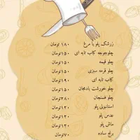 کترینگ خانگی سحر بانو(غذای خانگی)|خوردنی و آشامیدنی|حمیدیا, |دیوار