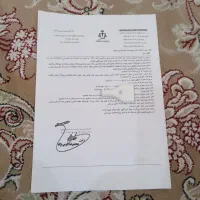 ثبت شرکت خدماتی