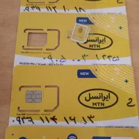 سیم کارت ایرانسل داعمی و اعتباری رند و معمولی|سیم‌کارت|کرج, برغان|دیوار