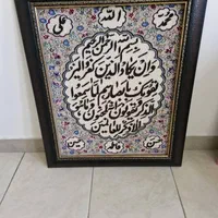 تجهیزات خانه|صندلی و نیمکت|اصفهان, پارک سلمان فارسی|دیوار