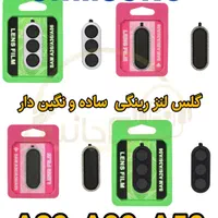 قاب گوشی A26 /گلس a36 /لنز رینگی /کیف a56/گارد a16|لوازم جانبی موبایل و تبلت|یزد, |دیوار